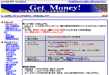 getmoney