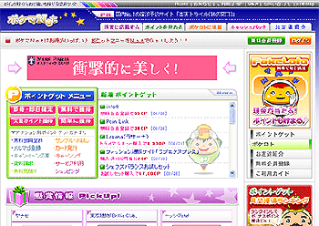 ポケマNET