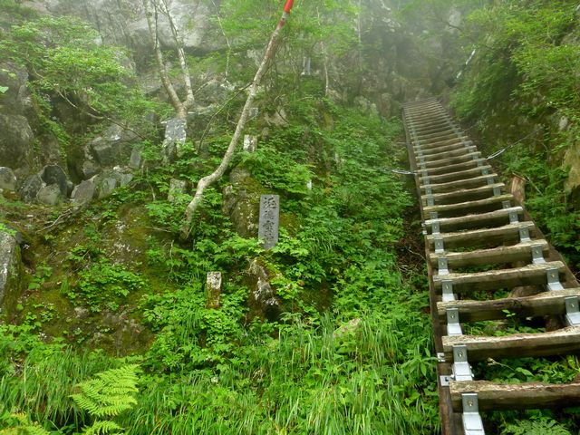 黒戸尾根