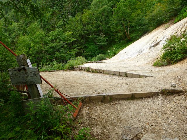 七丈小屋テント場