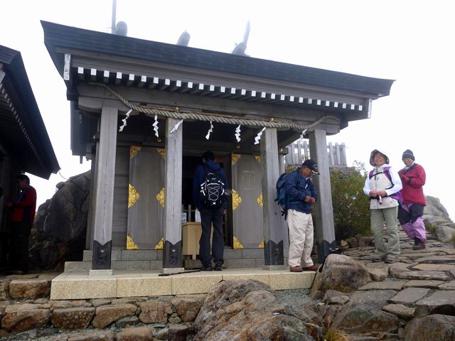 石鎚神社
