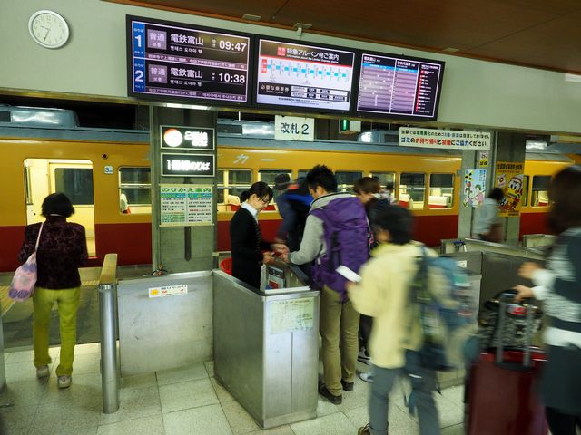 立山駅