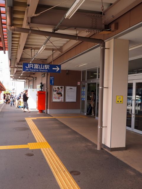 富山駅
