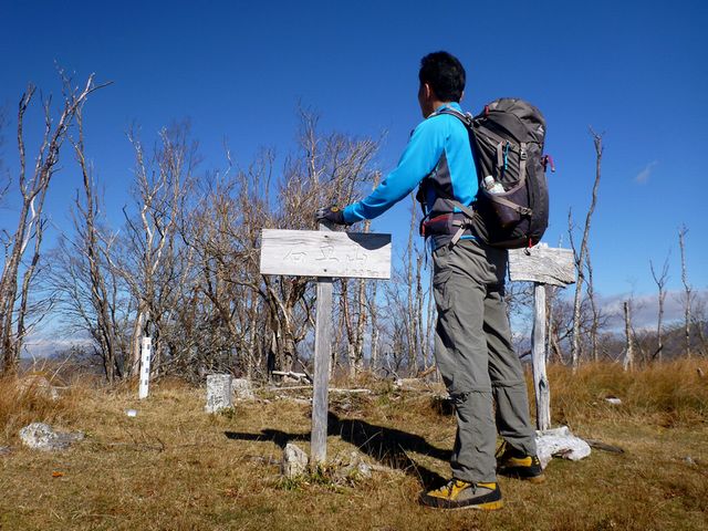 石立山