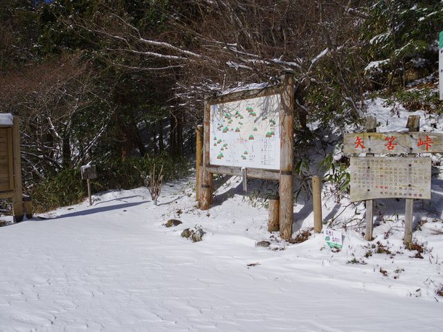 矢筈山登山口