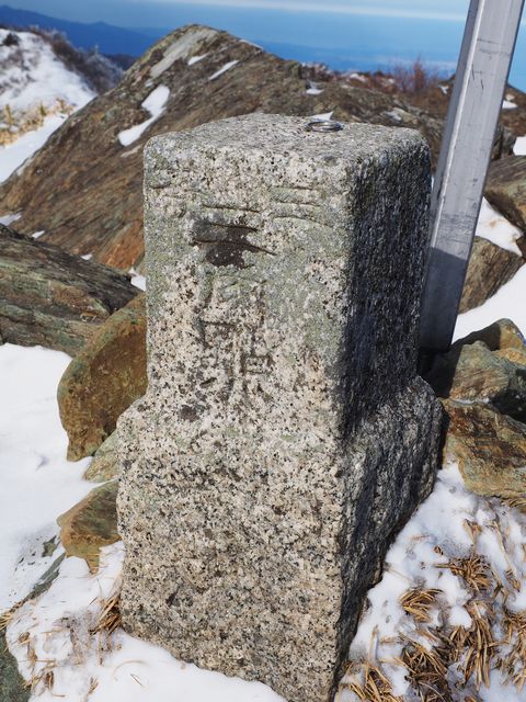 伊予富士三角点
