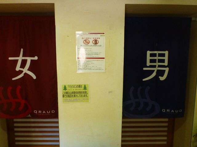 QRAUD