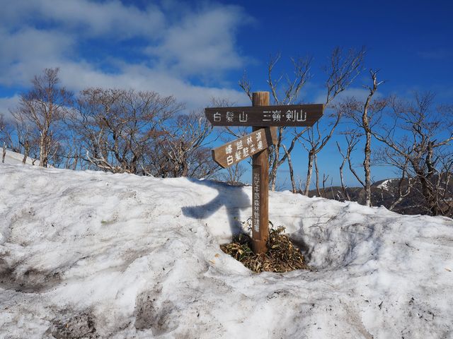 白髪山