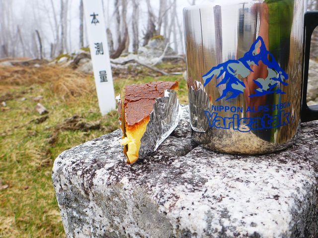 石立山