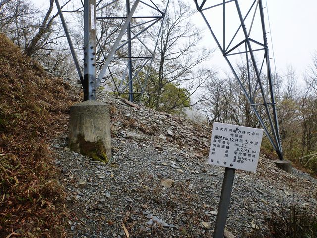 25番鉄塔