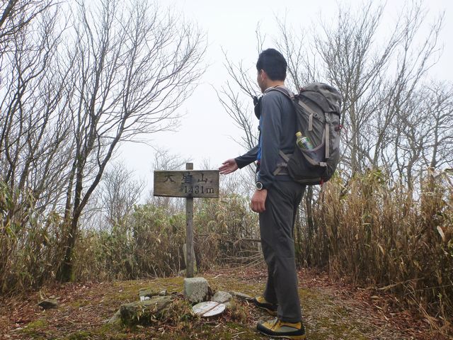 大星山