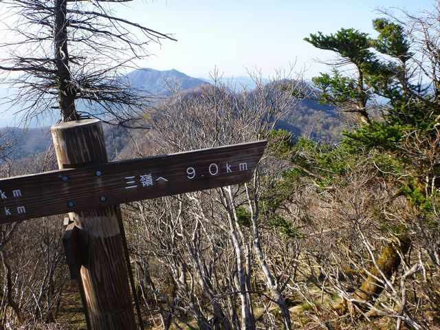 石立山分岐