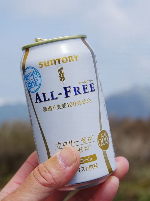 オールフリー