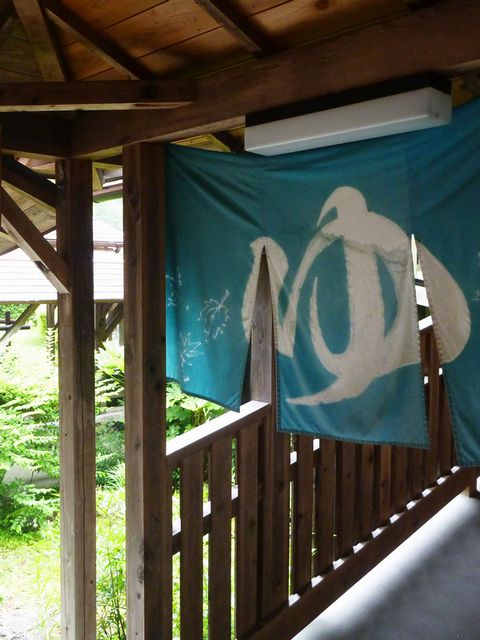 べふ峡温泉