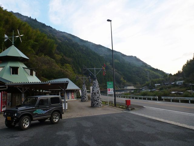 道の駅むささび