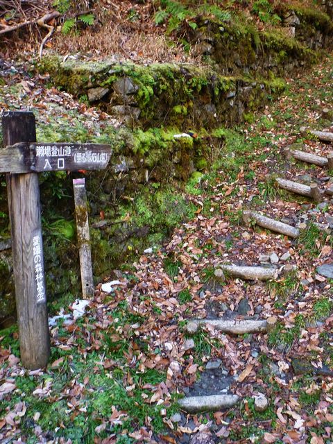 瀬場登山口
