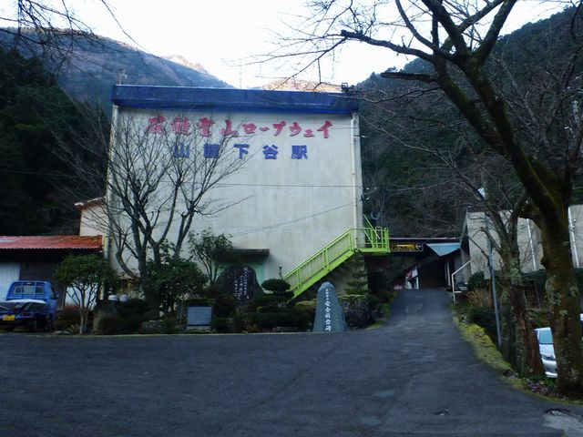 石鎚登山ロープウェイ
