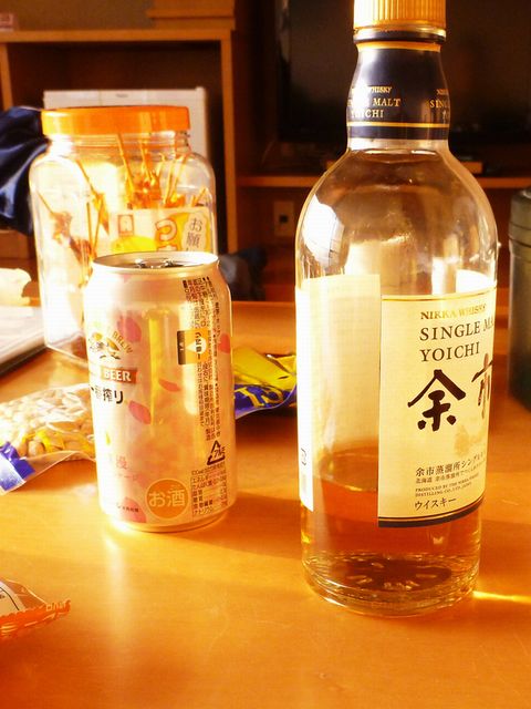 足摺テルメ