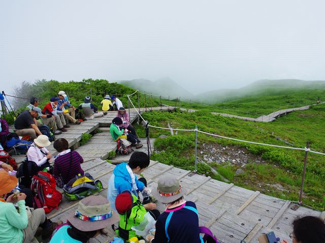 大山
