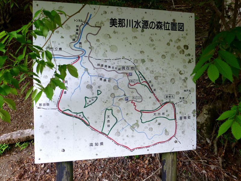 湯桶丸登山口