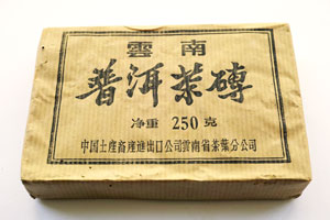 7581荷香茶磚97年代プーアル茶