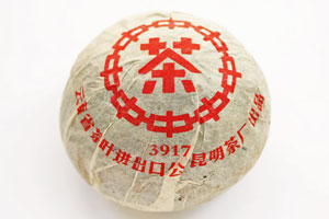 中茶牌3917沱茶93年プーアル茶