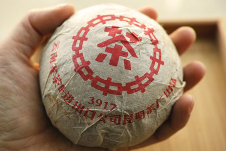 中茶牌3917沱茶93年プーアル茶