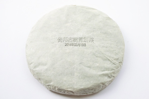 倚邦古樹青餅2014年・明後プーアル茶