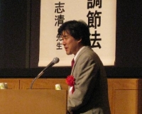 別府先生