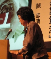 長崎中医研会長