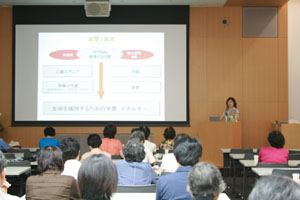 第4回 会場の様子