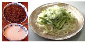 第4回 夏の養生食