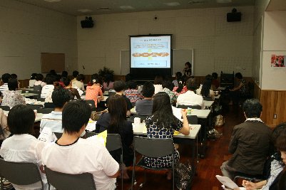 第3回 妊娠力セミナー 会場