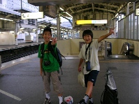 trip