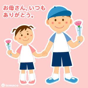 母の日イラスト