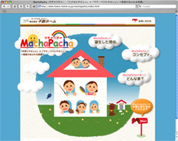machaPacha