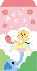 トラ年ぽちぶくろ