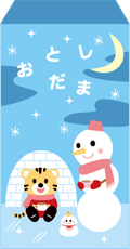 トラ年ぽちぶくろ