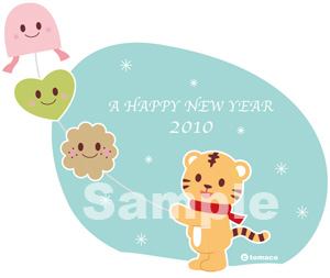 2010年 年賀状素材