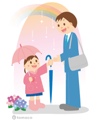 梅雨イラスト パパのお迎え