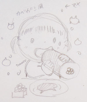 恵方巻きを食べる子供