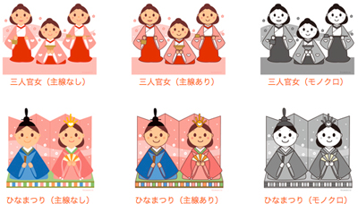 ひなまつり イラスト