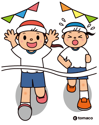 運動会 イラスト