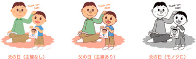 父の日 イラスト