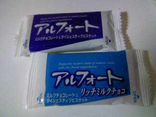 こっちはいらないの