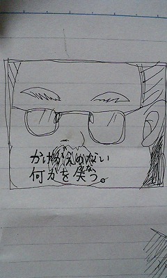 第3回目 スラムダンクの安西先生 ジンリッキーの記憶力とは