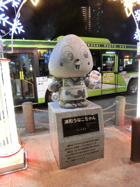 浦和のうなこさん専用５同梱用 浦和レッズ大量入荷！初めて応援に行かれる方もフル装備可能な
