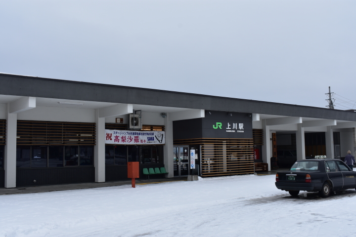 上川 セール 駅 バス