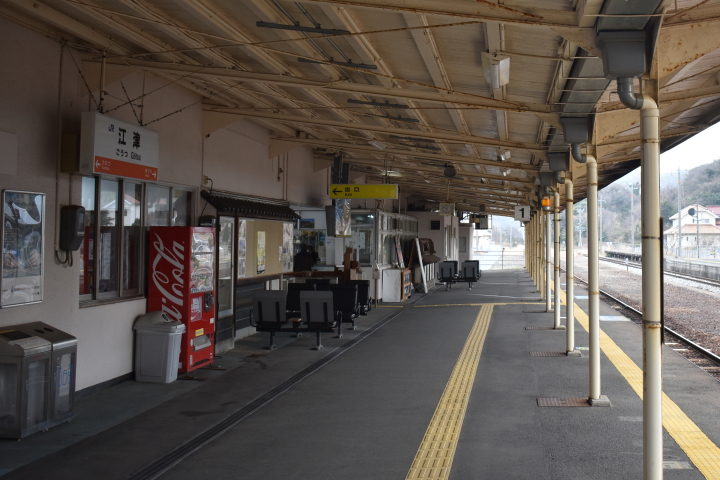 江津駅 HEYANEKOの棲み家(へき地ブログ)