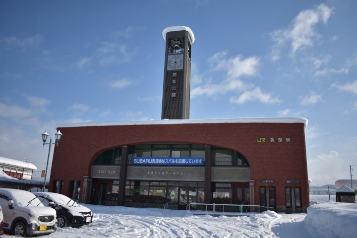 美深駅と特急サロベツ HEYANEKOの棲み家（へき地ブログ）